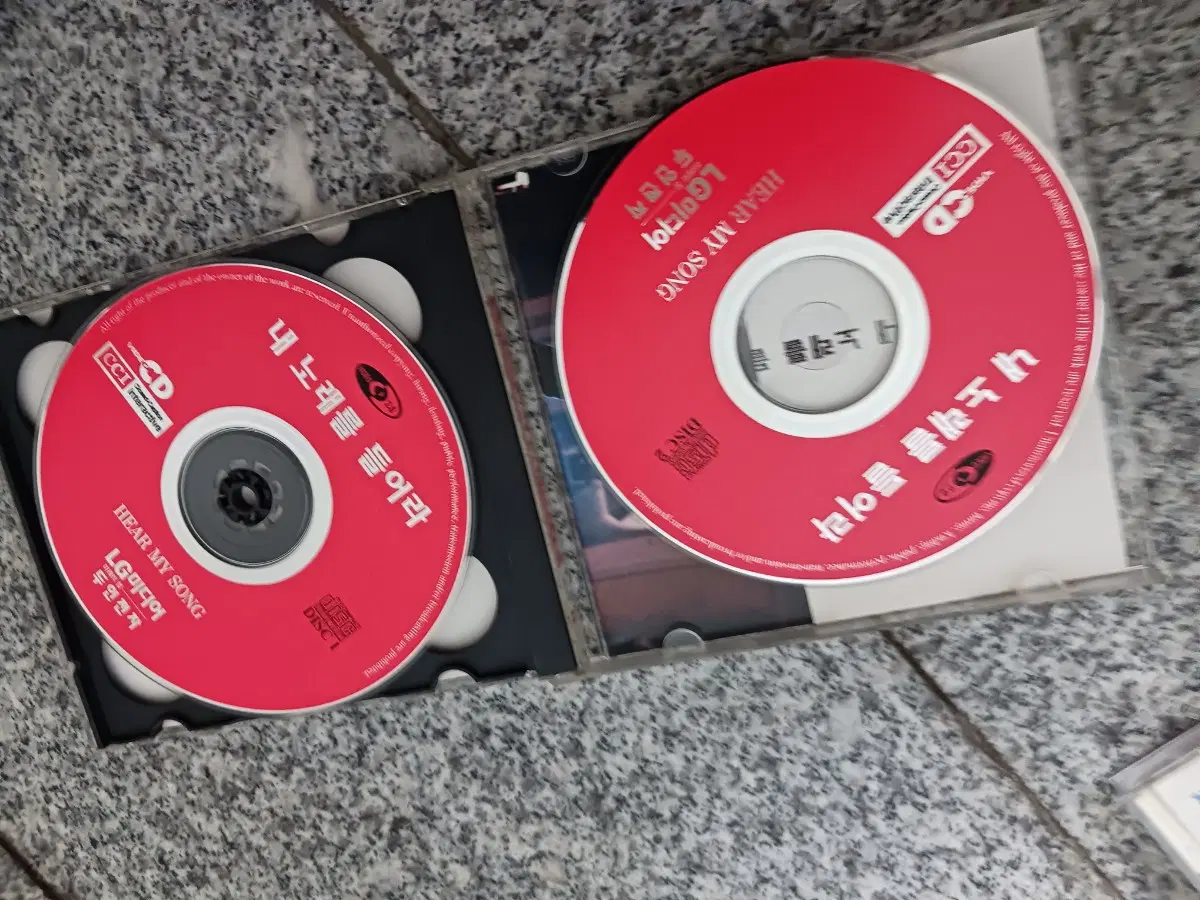 클라식한 사랑이야기 2장...
