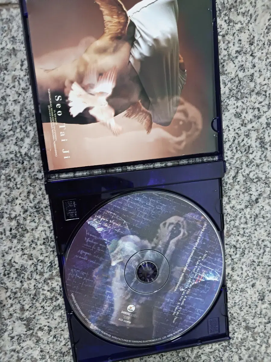 서태지 5집 앨범 CD ..