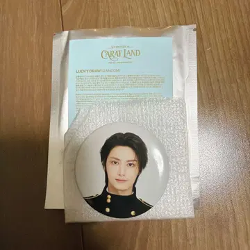 SEVENTEEN 준 CARAT LAND 2026 케렌 캔뱃지