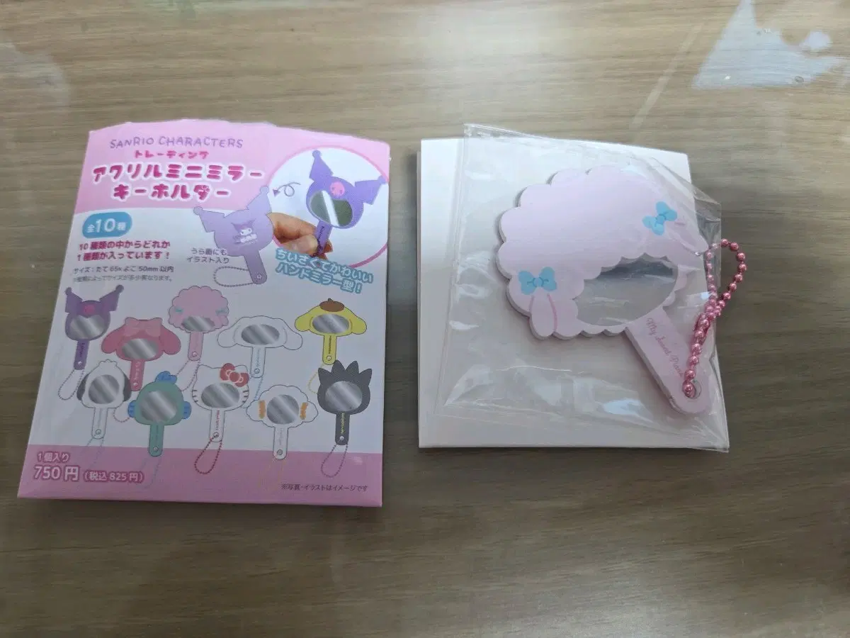 산리오 피아노 아크릴 미니 거울 키링