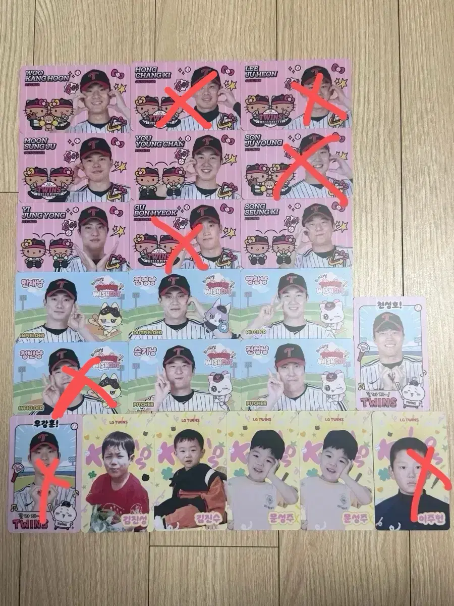 엘지트윈스 포토카드