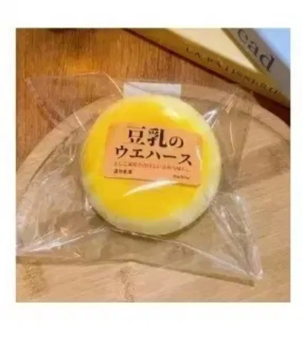 만쥬 스트레스볼 말랑이 슬라임 스퀴시 빵