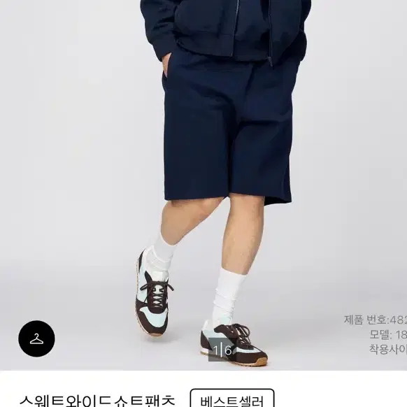유니클로 롱슬리브,반바지