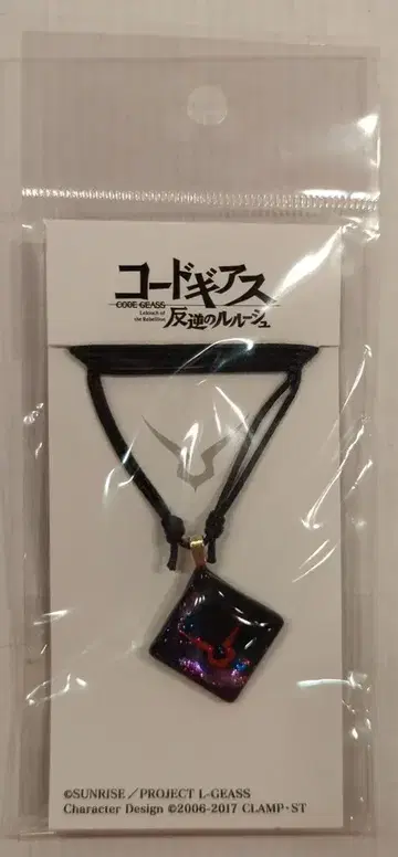 하비 재팬 글래스 주얼리 목걸이 코드기어스 반역의 를르슈 코드기어스 반역의 를르슈