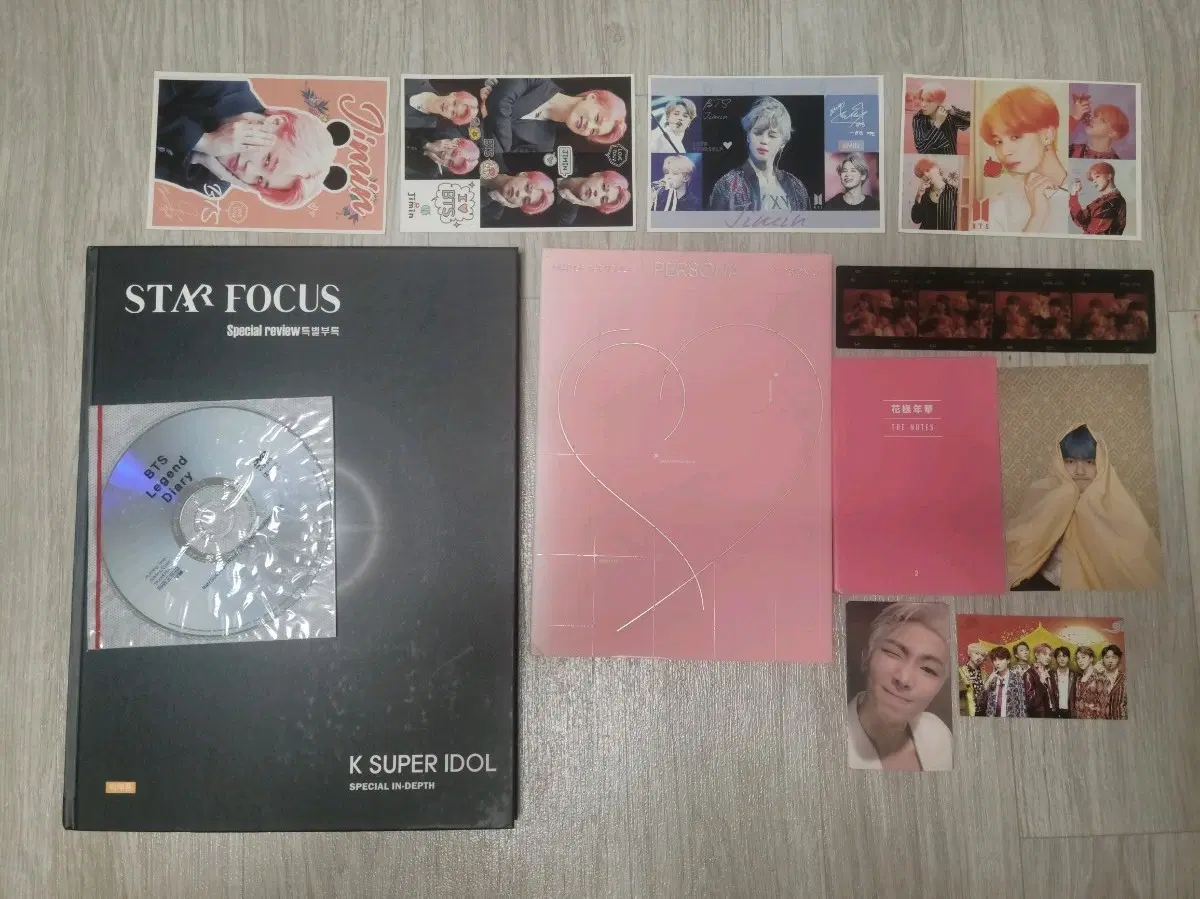 (시중에 없음)BTS STAR FOCUS 스타포커스 스페셜 리뷰 특별부록 및 작은 것들을 위한 시 앨범 등