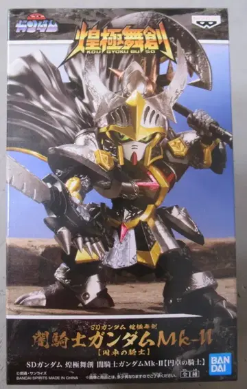 BANDAI SPIRITS 황극무창 엔탁의 기사 암기사 건담 Mk-II 엔탁의 기사