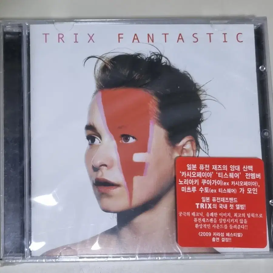 일본 퓨전재즈밴드 Trix (미개봉 CD)