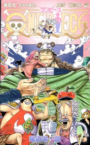 슈에이샤 점프 코믹스 오다 에이치로 ONE PIECE 109