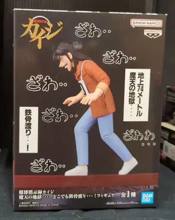 BANDAI SPIRITS 피규어 마텐의 지옥 어디든 철골 건너기!