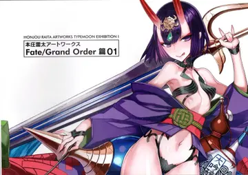PhraseGallery 혼조 라이타 전시회 Fate/Grand Order 편 01 혼조 라이타 혼조 라이타 아트웍스 Fate/Grand Order 편 01 01