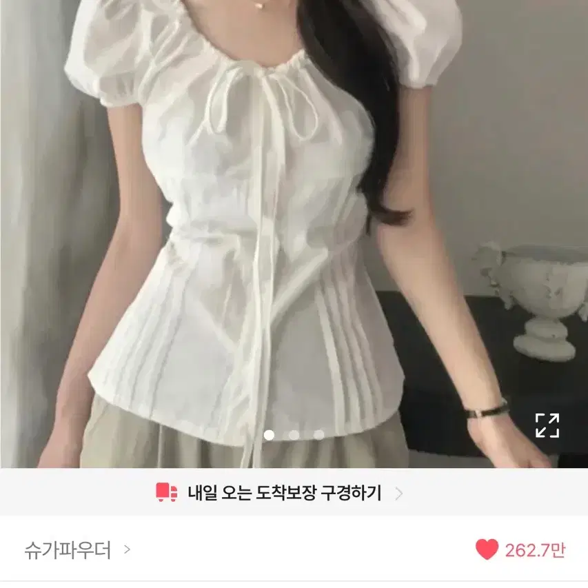 에이블리 슈가파우더 머핀 리본 셔링 핀턱 퍼프 반팔블라우스