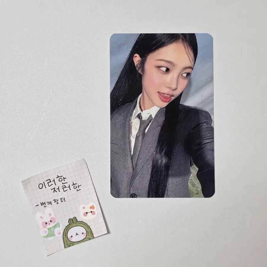 하츠투하츠 하투하 이안 포커스 인터아시아 럭드 럭키드로우