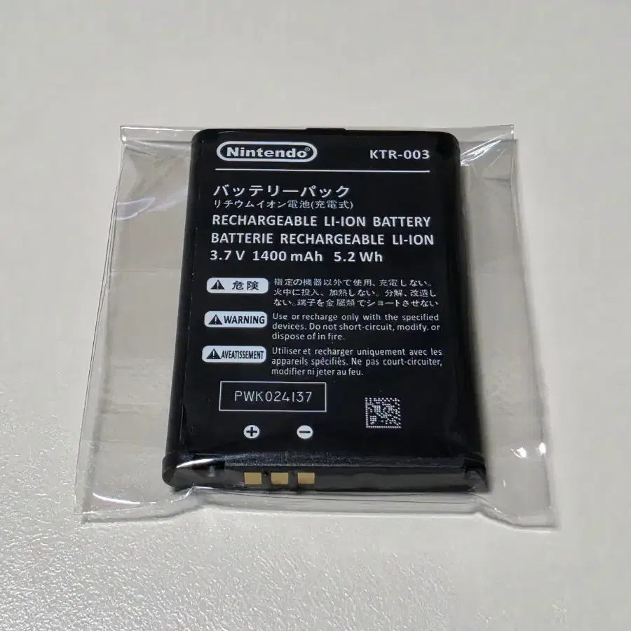 new 닌텐도 3ds 배터리 KTR-003 (미사용)