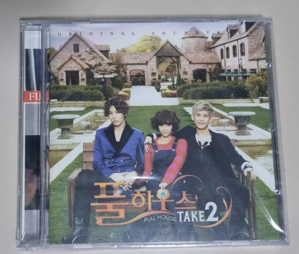 풀하우스2 OST (미개봉 CD)