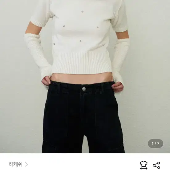 하케쉬 반목니트 아이보리 새상품