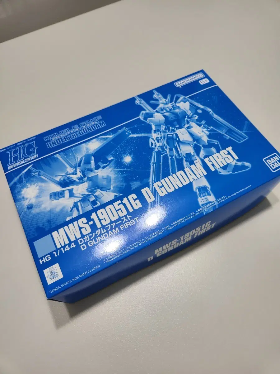 HG D건담 퍼스트