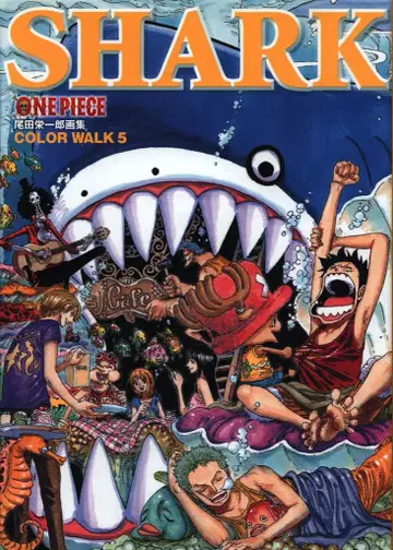 슈에이샤 애장판 코믹스 오다 에이치로 ONE PIECE COLOR WALK5 SHARK 초판