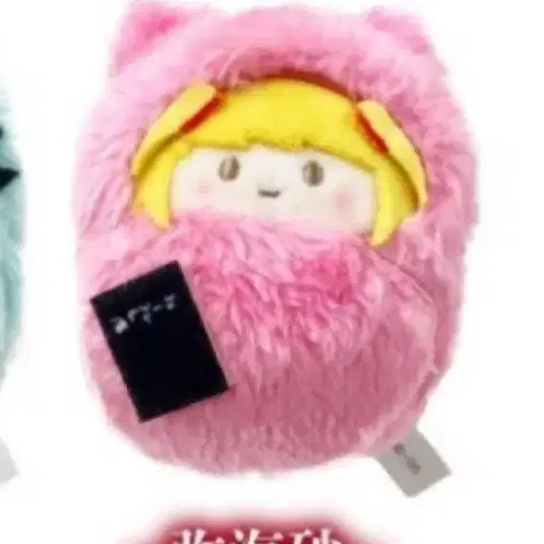 데스노트 타피누이 미사 판매 및 라이토 엘 교환