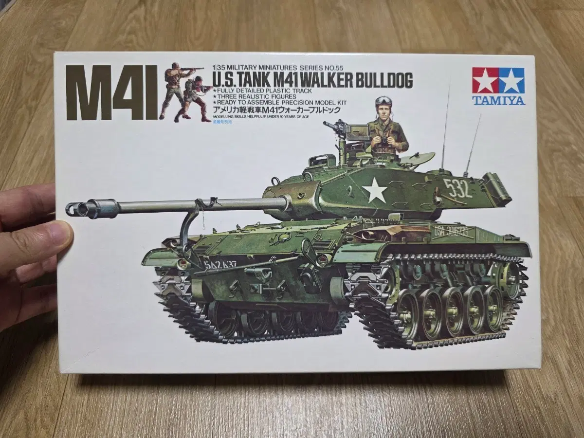 고전프라 타미야 1/35 미군 M41 워커 불독 경전차 구판