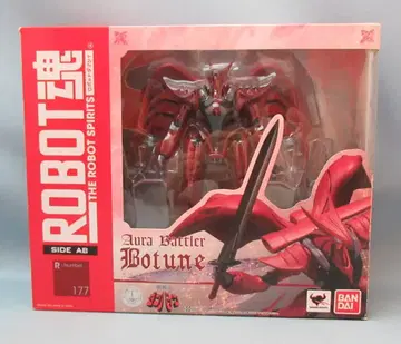 반다이 ROBOT혼 보튠
