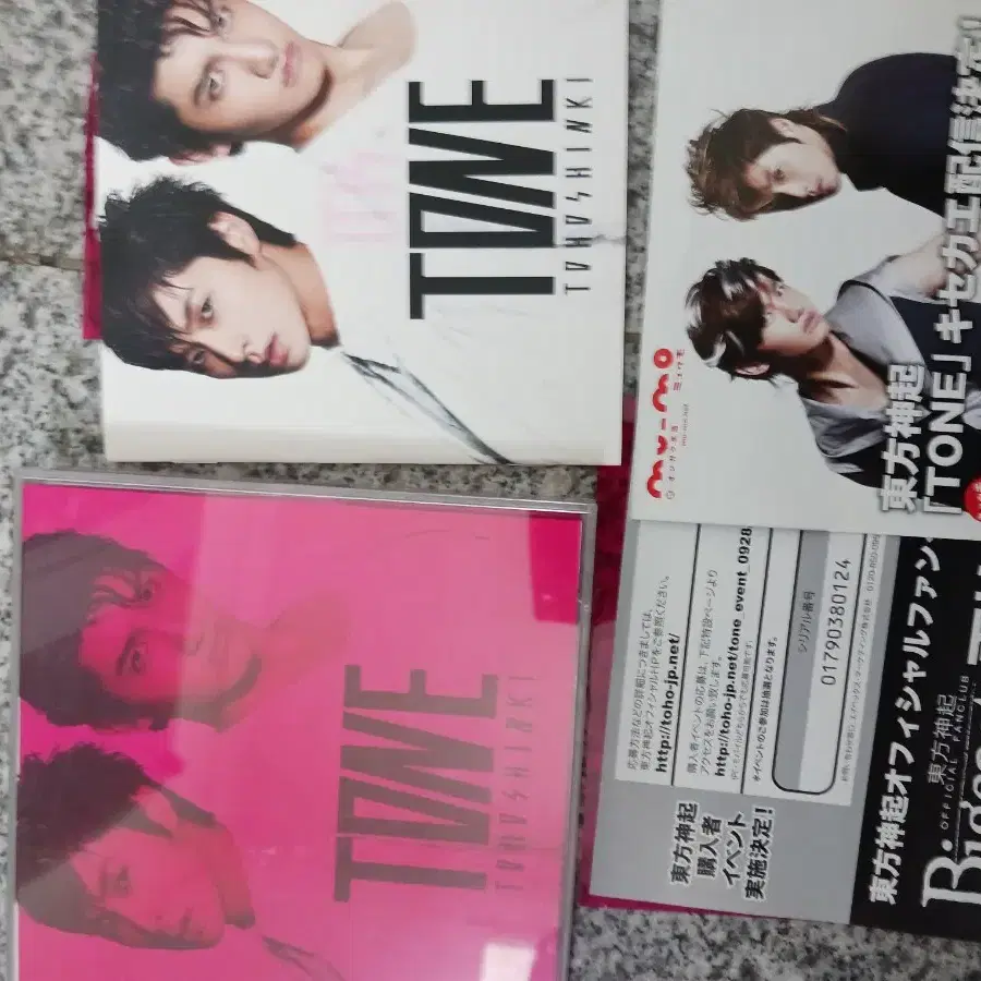 동방신기 TONE 앨범 2장.
