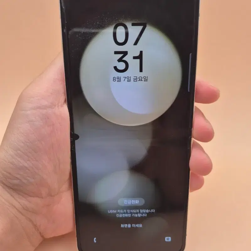 삼성 갤럭시 Z 플립5 256GB 스마트폰 급처