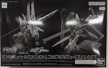 BANDAI SPIRITS RG 아카츠키 건담용 시라누이 팩 & HG 제우스 실루엣용 연결 부품