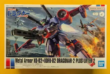 BANDAI SPIRITS HG 드라구너 2 리프터 2 장비 타입
