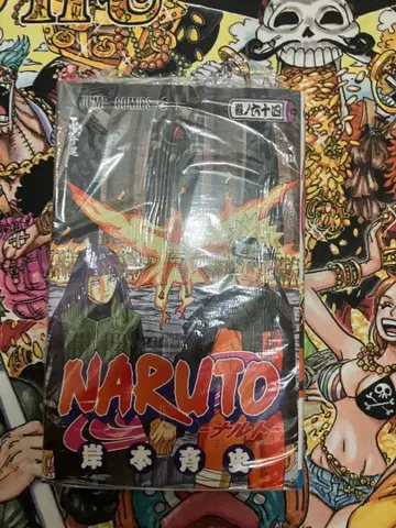[ 초판 ] NARUTO -나루토- 64권 키시모토 마사시