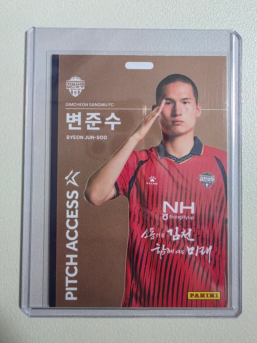 2026 k리그 파니니 변준수 Pitch Access 브론즈 김천상무