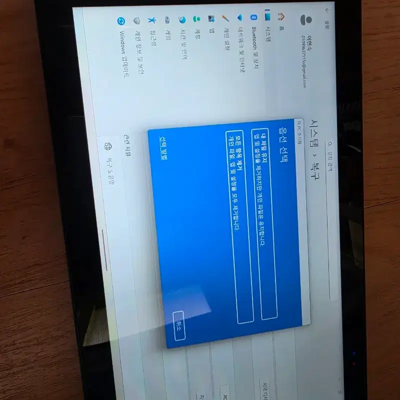 CHUWI UBook 256G