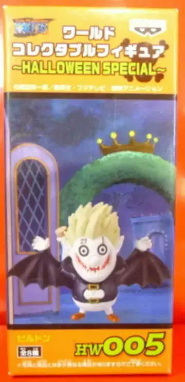 반프레스토 WCF 원피스 HALLOWEEN SPECIAL HW005 히루도루