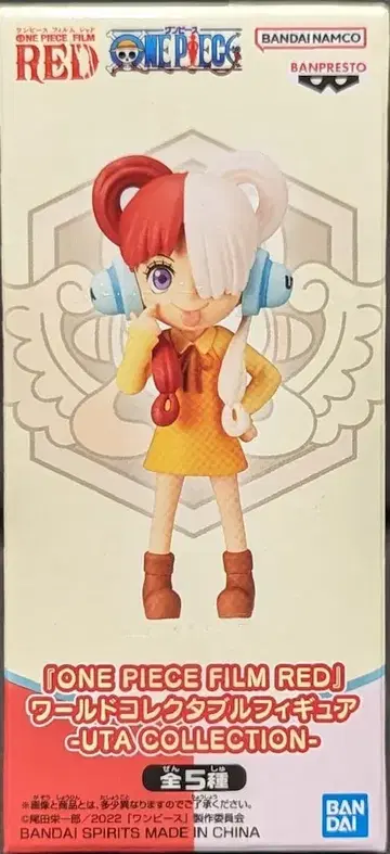 BANDAI SPIRITS WCF 원피스 ONE PIECE FILM RED UTA COLLECTION 04 우타 (9세Ver.)