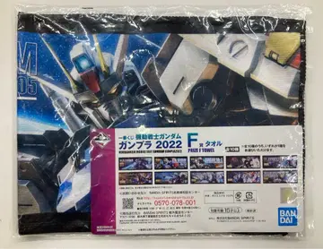 BANDAI SPIRITS 제일복권 기동전사 건담 건담 프라모델 2022 F상 에일 스트라이크 건담 타월