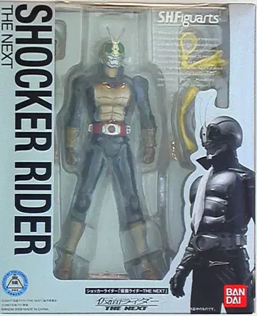 반다이 S.H.Figuarts 가면라이더 THE NEXT 쇼커 라이더 THE NEXT