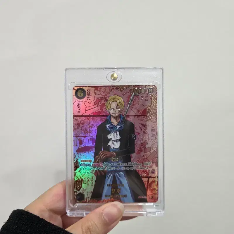 원피스 tcg 사보 레드 망가 패러렐 일본판