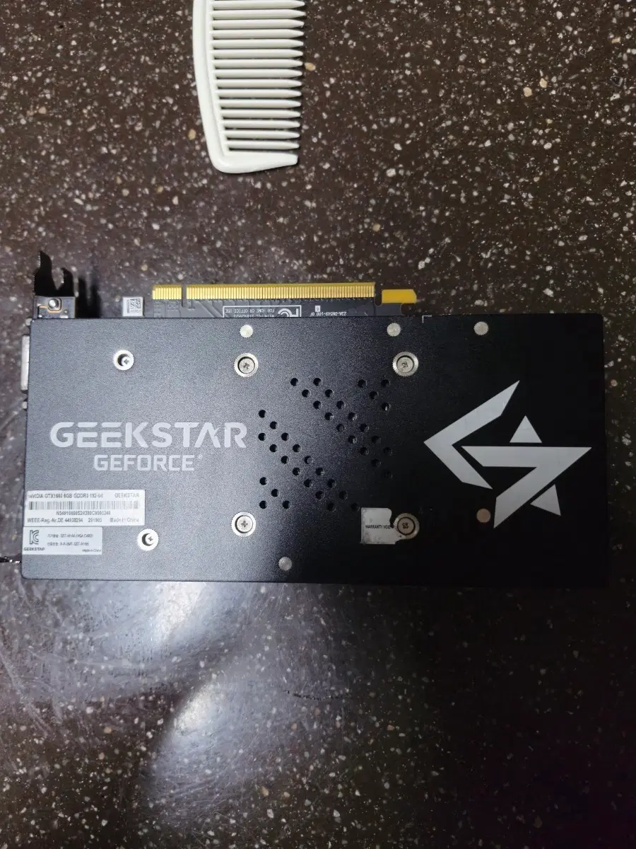지포스 RTX 1660 그래픽카드