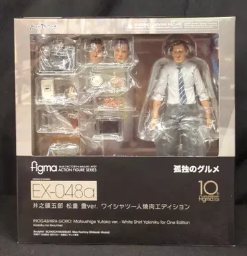 MAXFACTORY figma 고독의 미식가 이노가시라 고로 마츠시게 유타카 ver 와이셔츠 혼자 구워 먹는 에디션 EX-048a