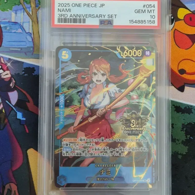 원피스카드 일판 나미 3주년 PSA 10 (OP11 054)