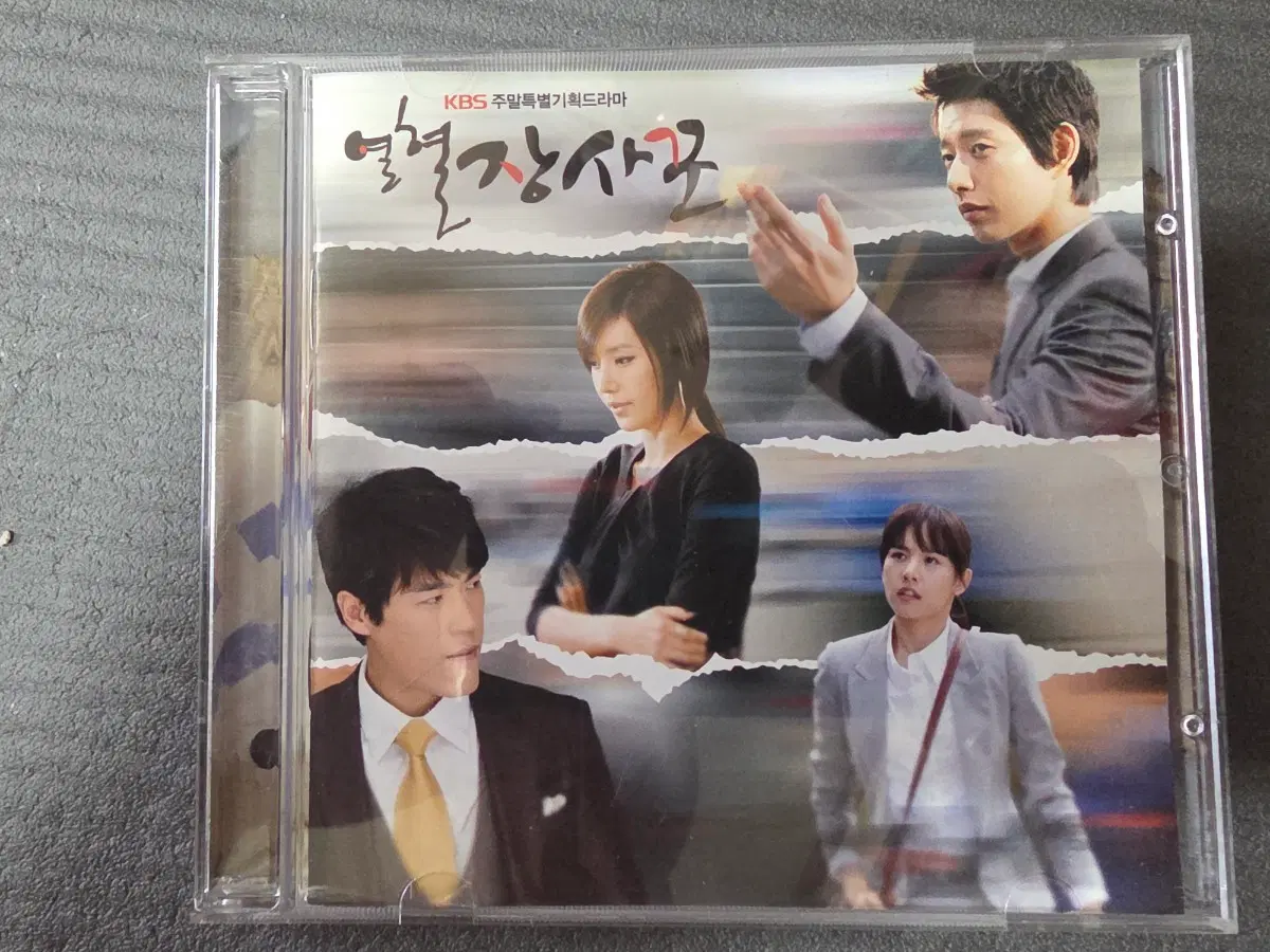 드라마 영화 ost 3장