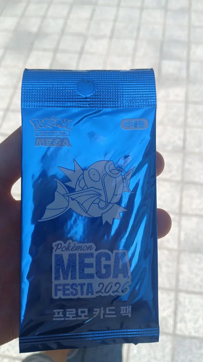 잉어킹 프로모카드