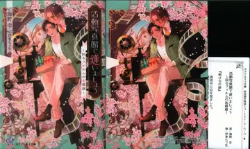 줄리안 칵테일 키스 문고 우노 사치 활동 사진관에서 만나요 코미코미 SS 카드 첨부
