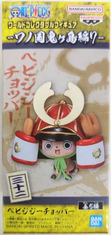 BANDAI SPIRITS 월드 컬렉터블 피규어 와노쿠니 오니가시마 편 7 초파