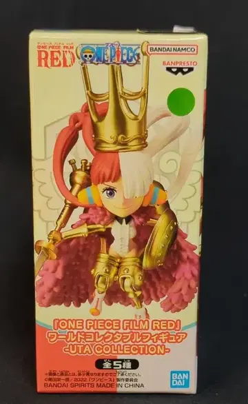 BANDAI SPIRITS WCF 원피스 ONE PIECE FILM RED UTA COLLECTION 02 우타 (나는 최강 Ver.)