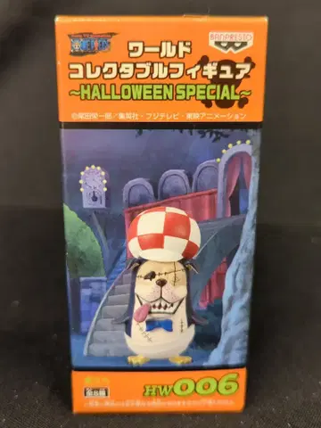 반프레스토 WCF 원피스 HALLOWEEN SPECIAL HW006 이누페