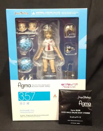 MAXFACTORY figma 러브 라이브! 선샤인!! 와타나베 요 특전 포함 357