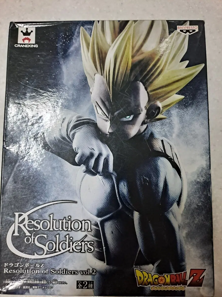 드래곤볼Z Resolution of Soldiers vol.2 베지터 택포5만