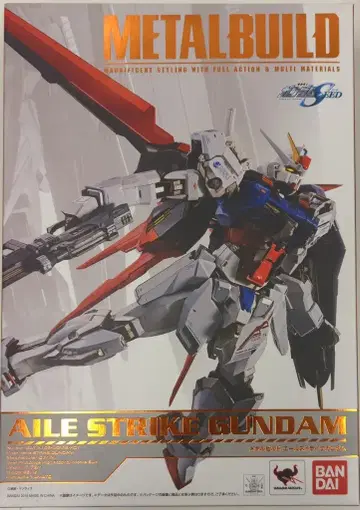 BANDAI METAL BUILD 에일 스트라이크 건담