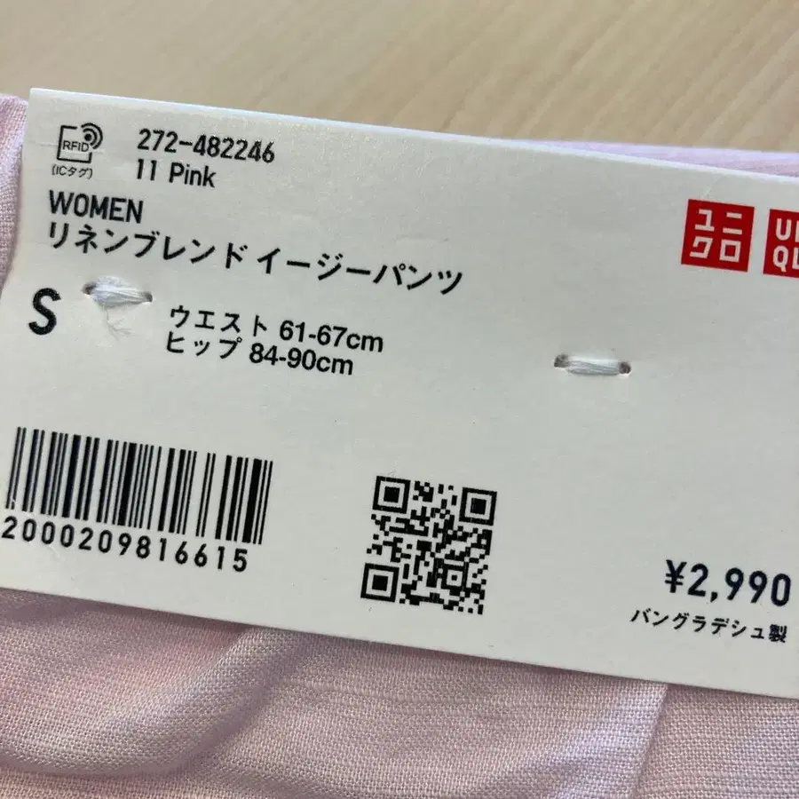 3번째 상품 이미지