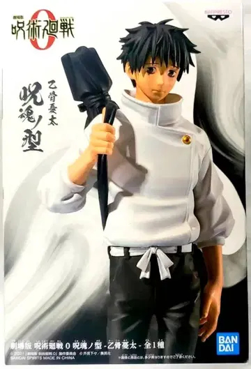 BANDAI SPIRITS 주혼노카타 옷코츠 유타